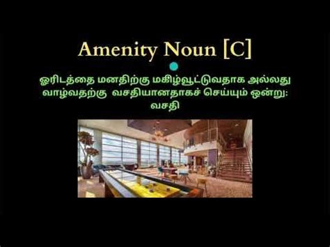 amenities meaning in tamil|amenities Tamil Dictionary Meaning .